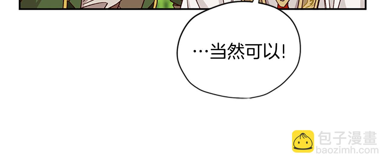第37话 白莲花32