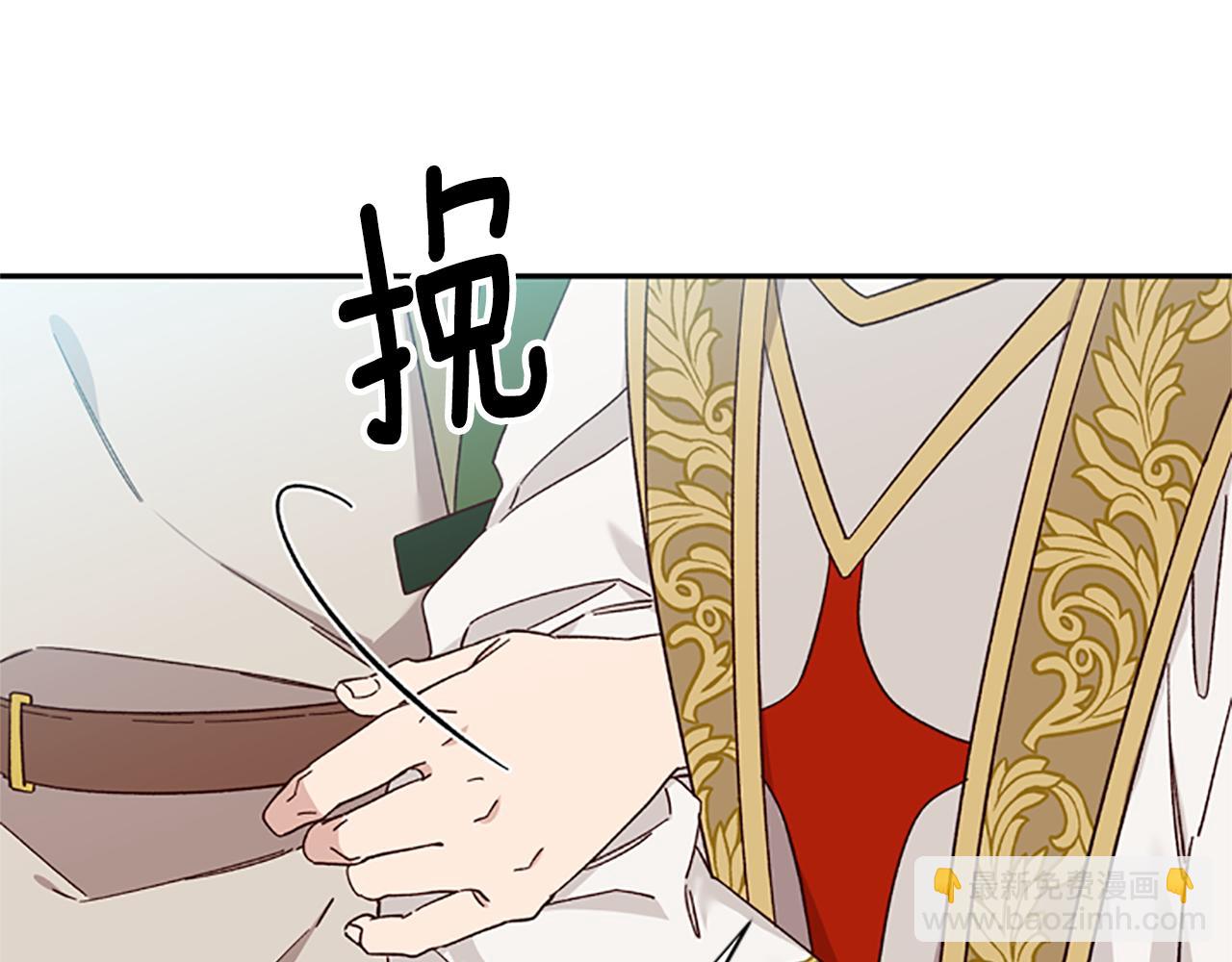 第37话 白莲花33