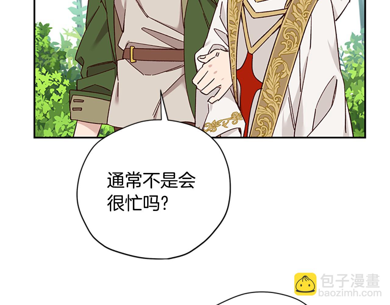第37话 白莲花36