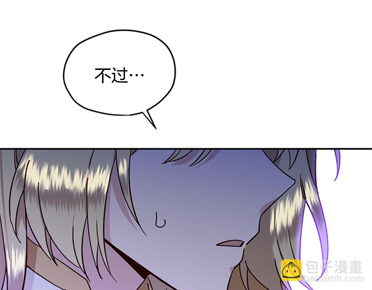 第37话 白莲花42
