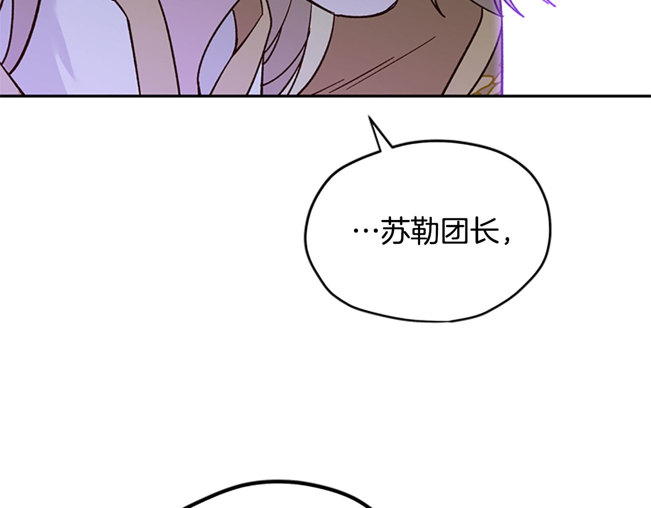 第37话 白莲花43