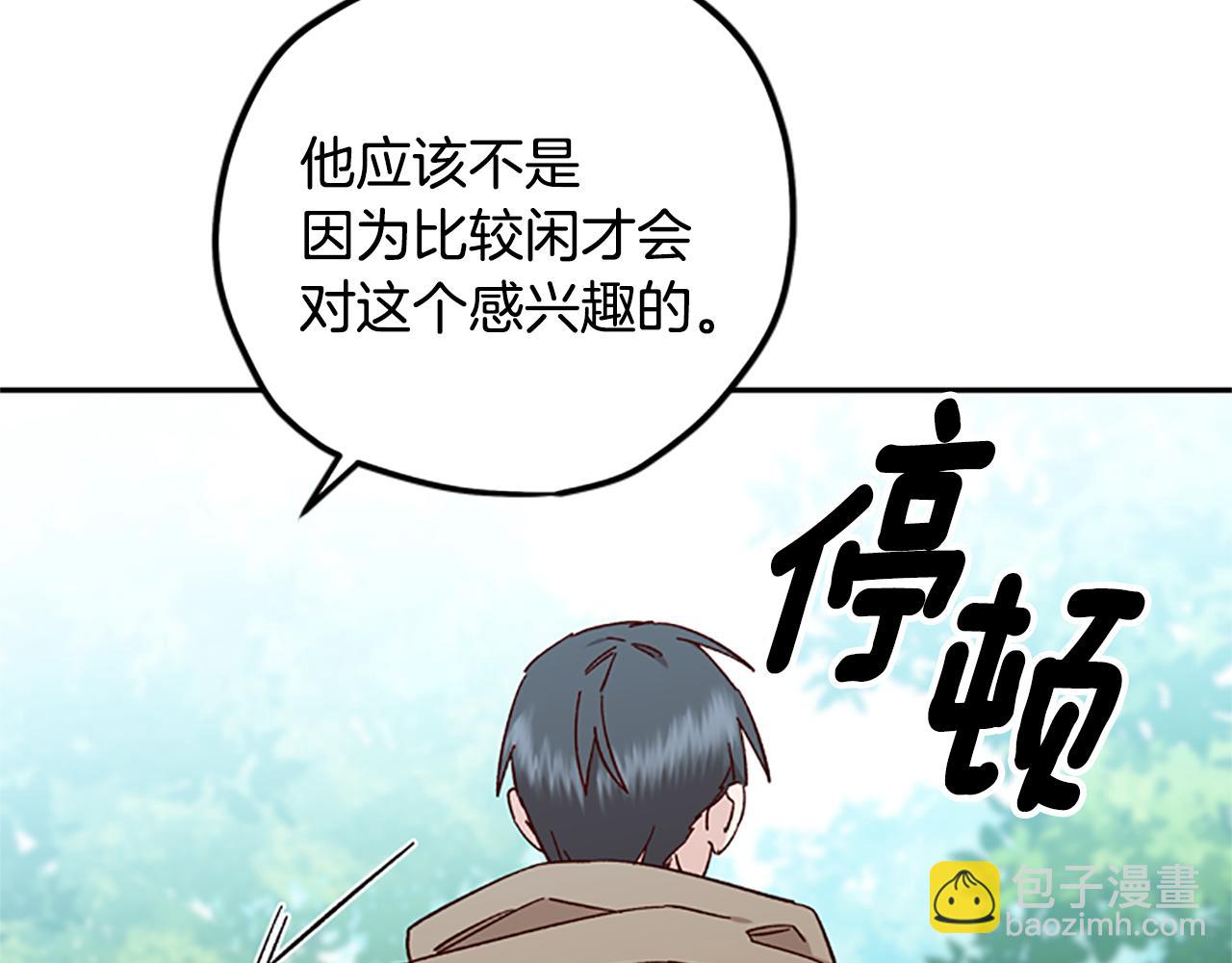第37话 白莲花44