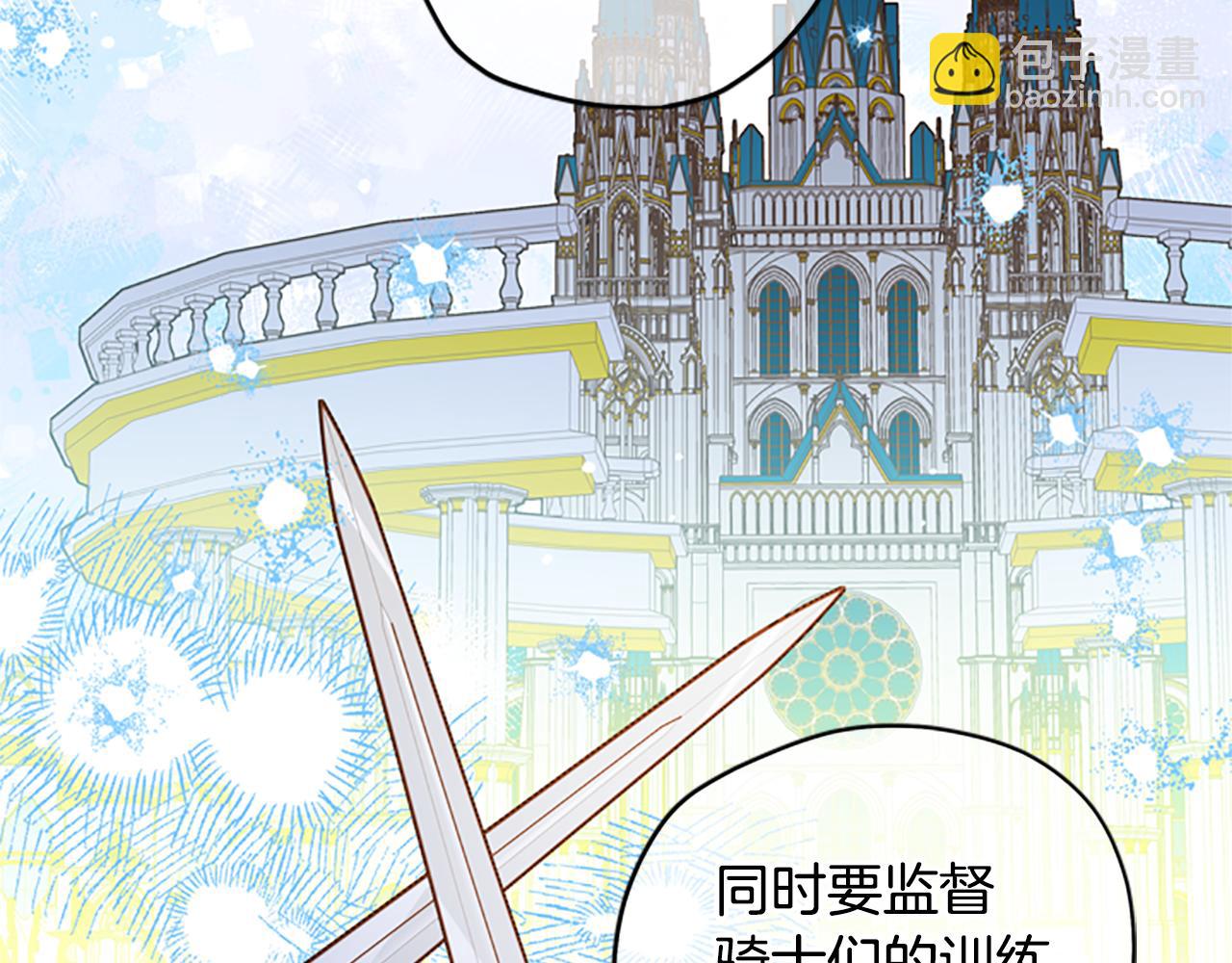 第37话 白莲花49