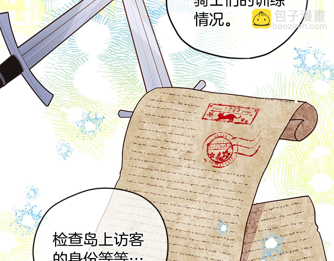 第37话 白莲花54