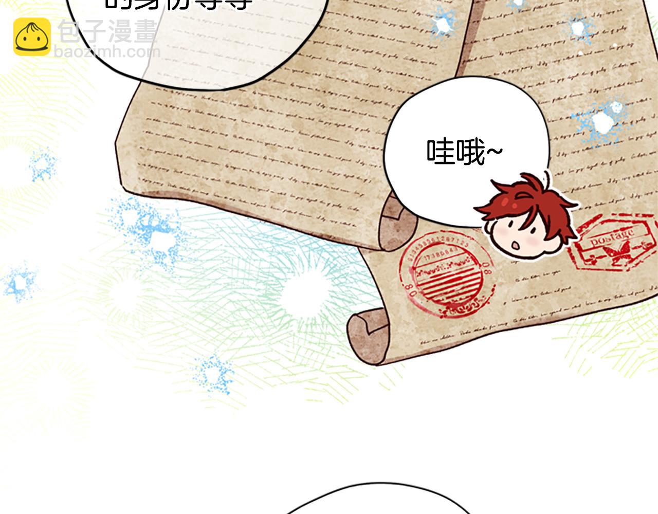 第37话 白莲花55