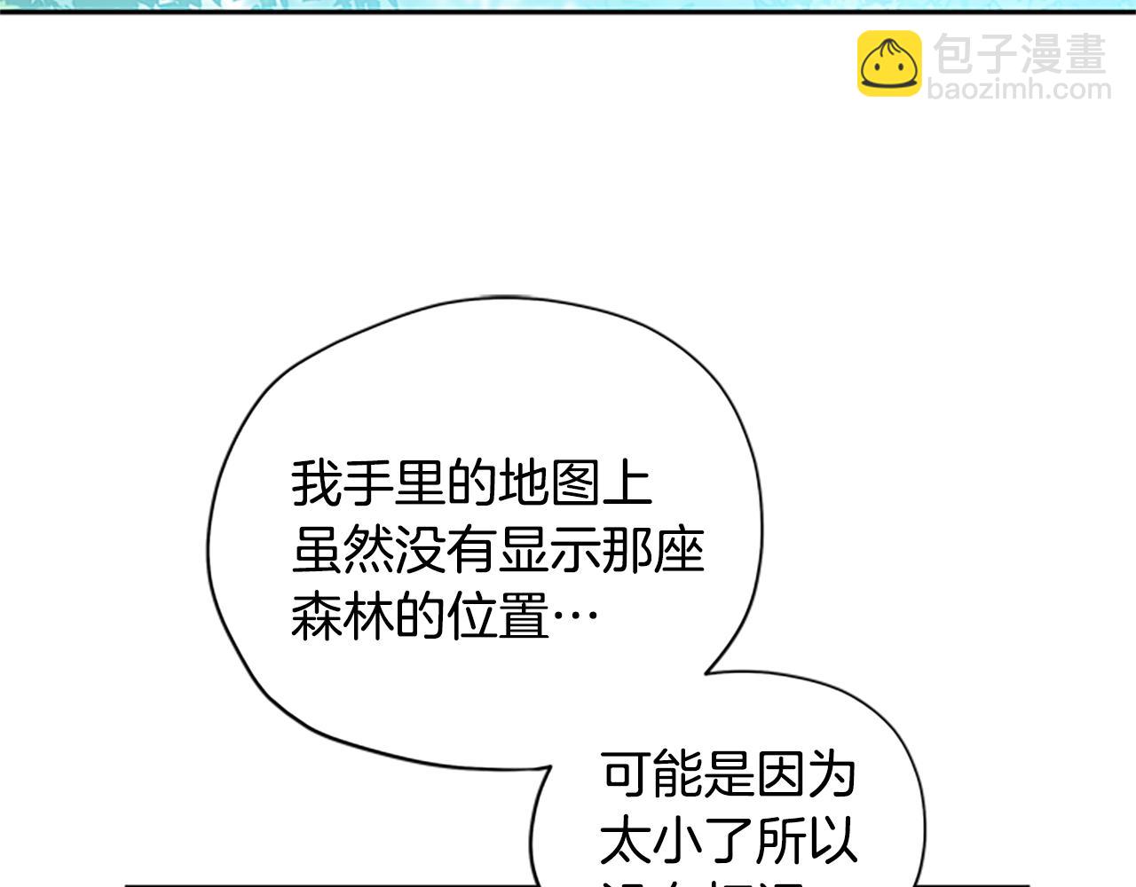 第37话 白莲花6