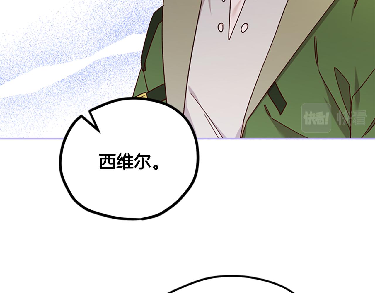 第37话 白莲花60