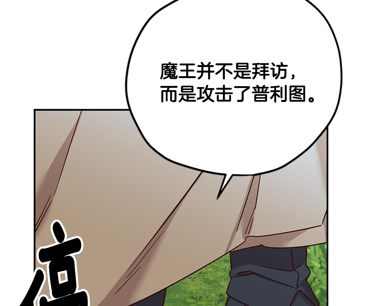 第37话 白莲花61