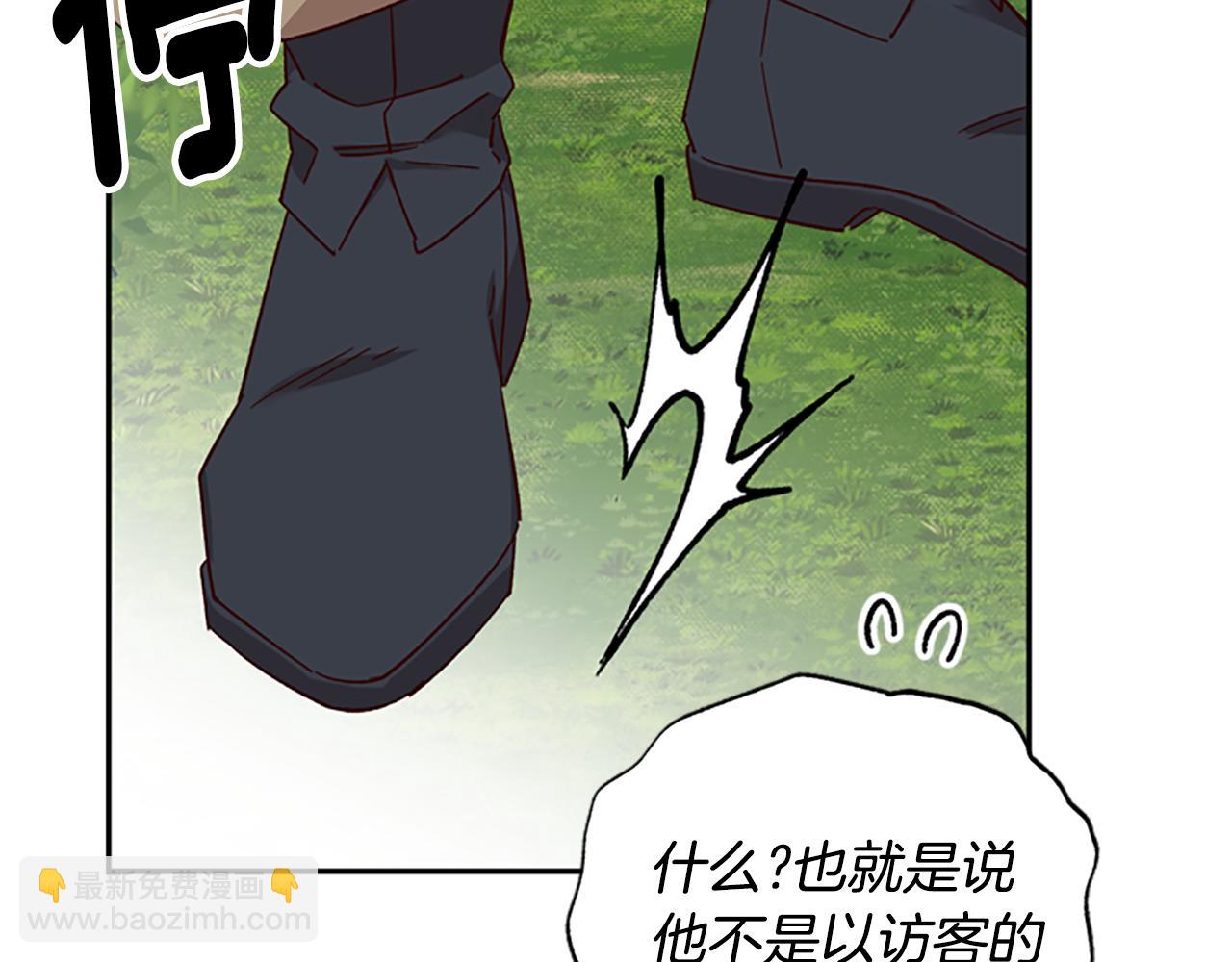 第37话 白莲花62