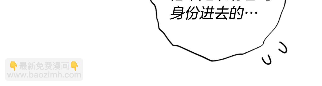 第37话 白莲花63