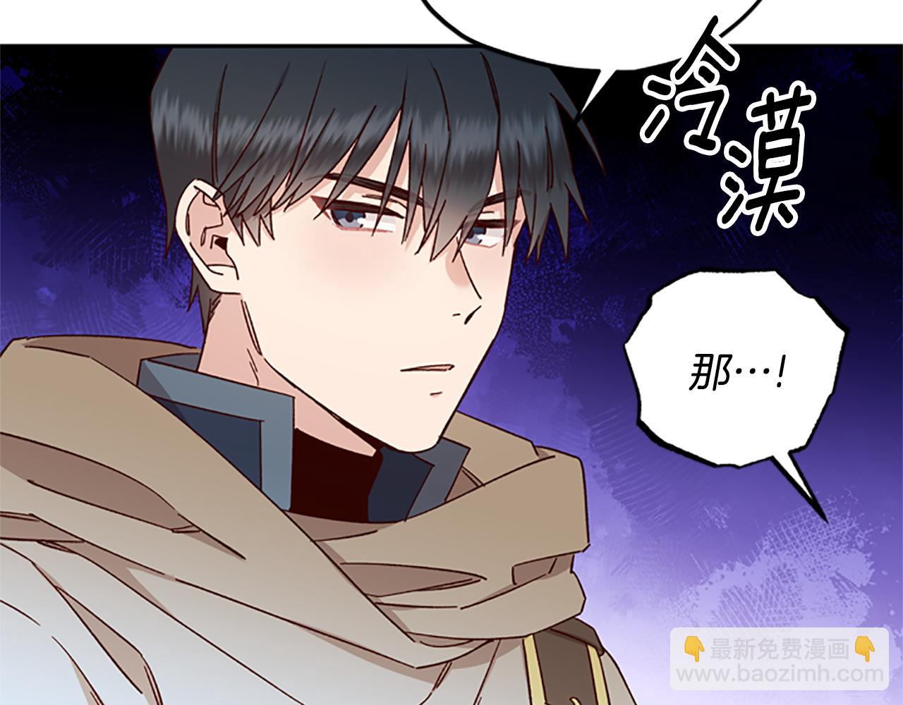 第37话 白莲花65