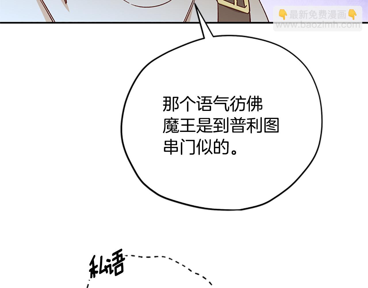 第37话 白莲花66