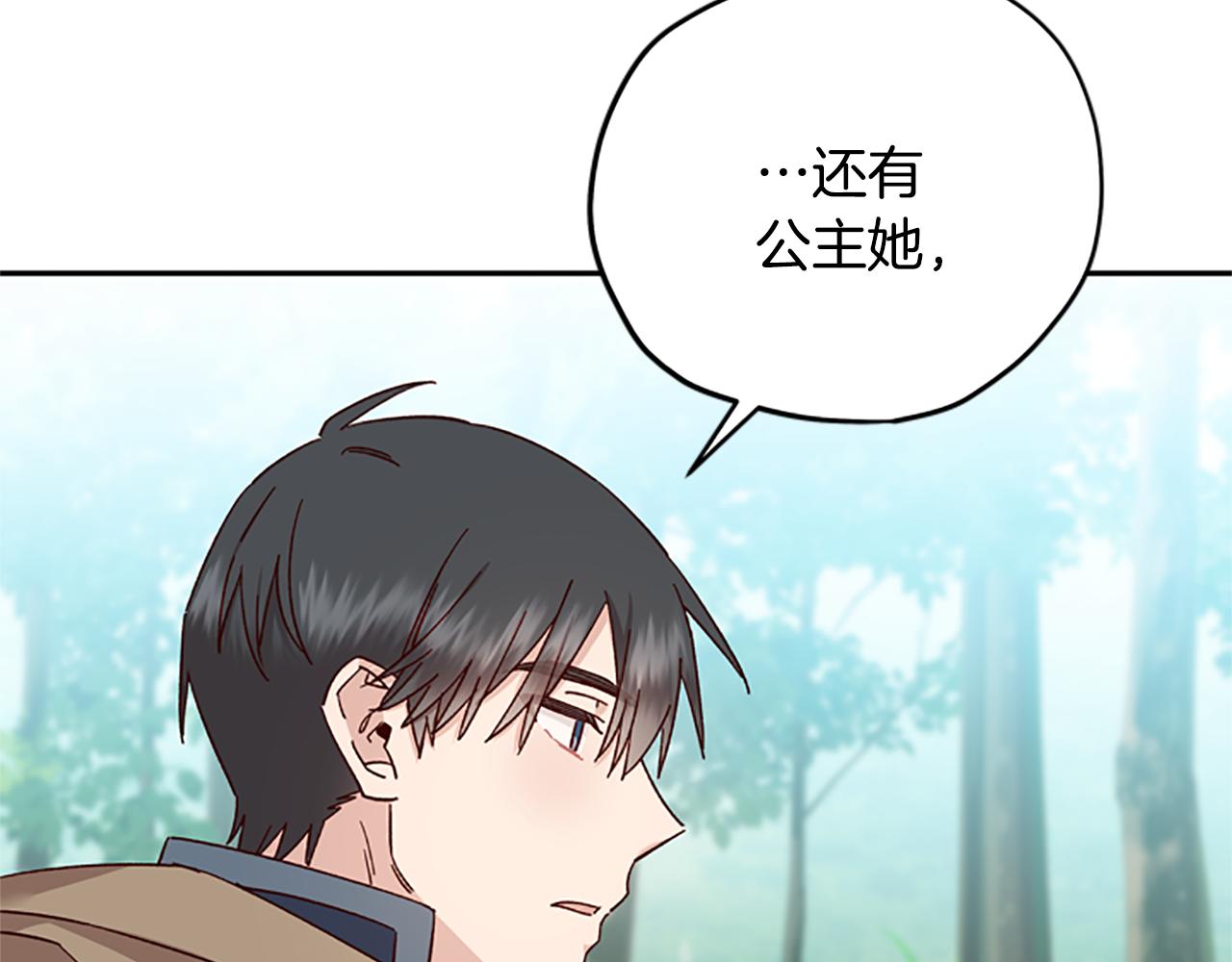 第37话 白莲花69