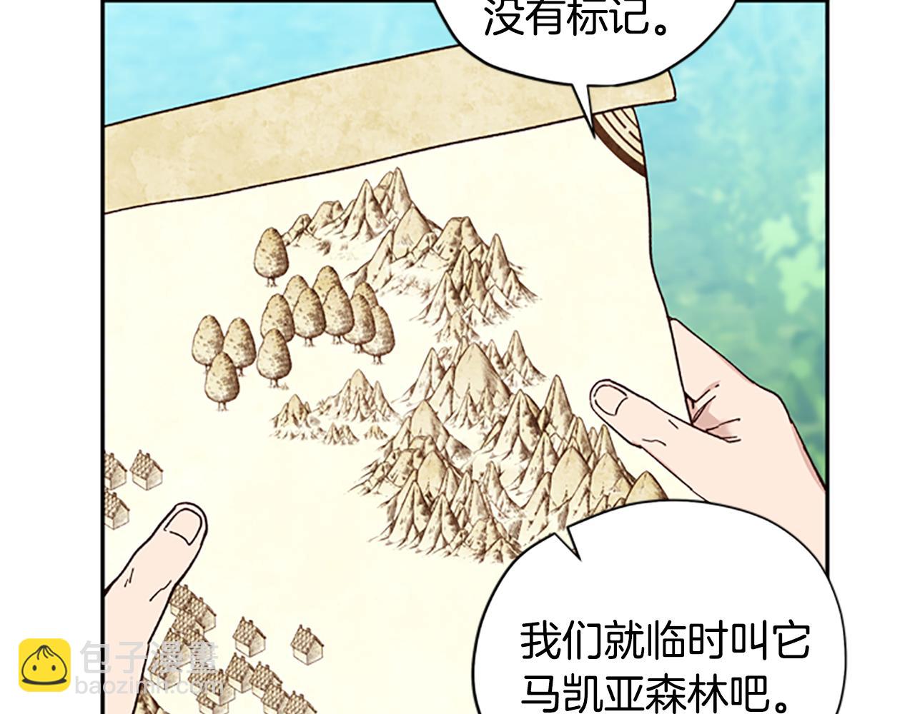 第37话 白莲花7