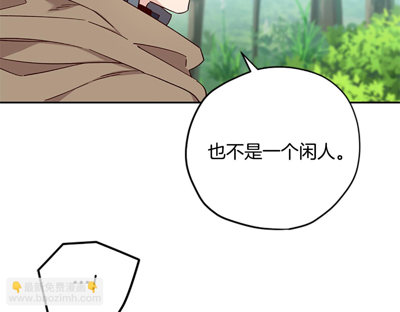 第37话 白莲花70
