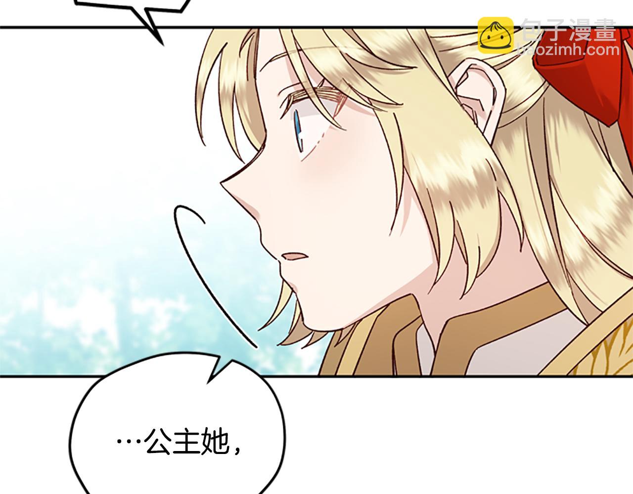 第37话 白莲花71