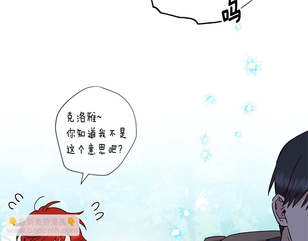 第37话 白莲花79