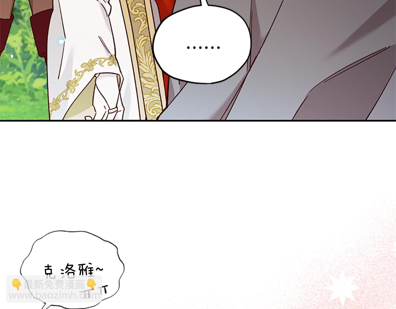 第37话 白莲花81