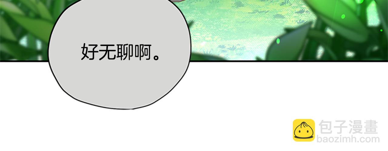第37话 白莲花87