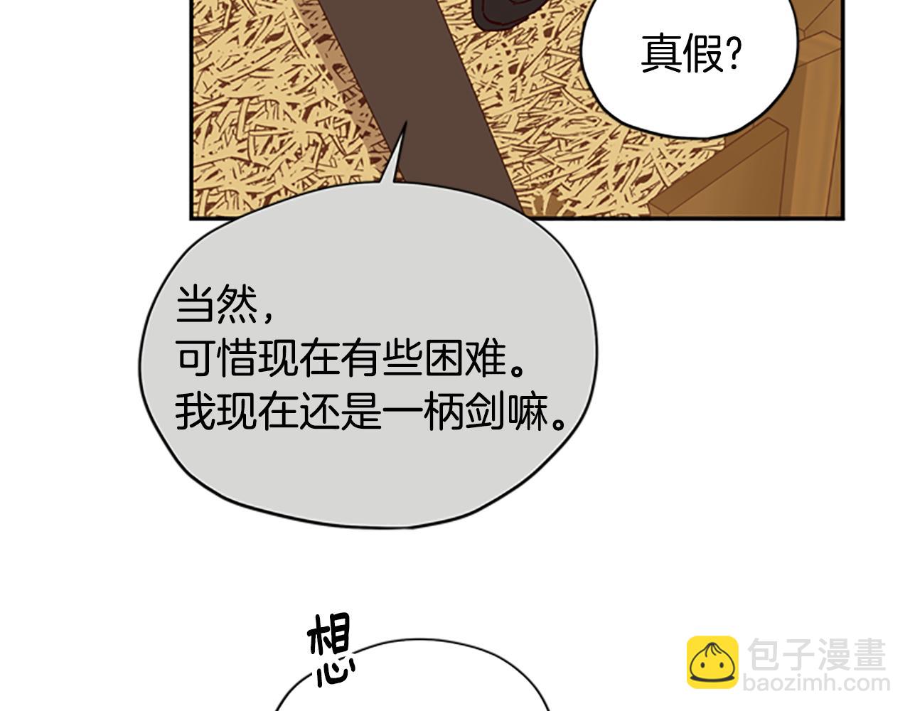 第37话 白莲花90