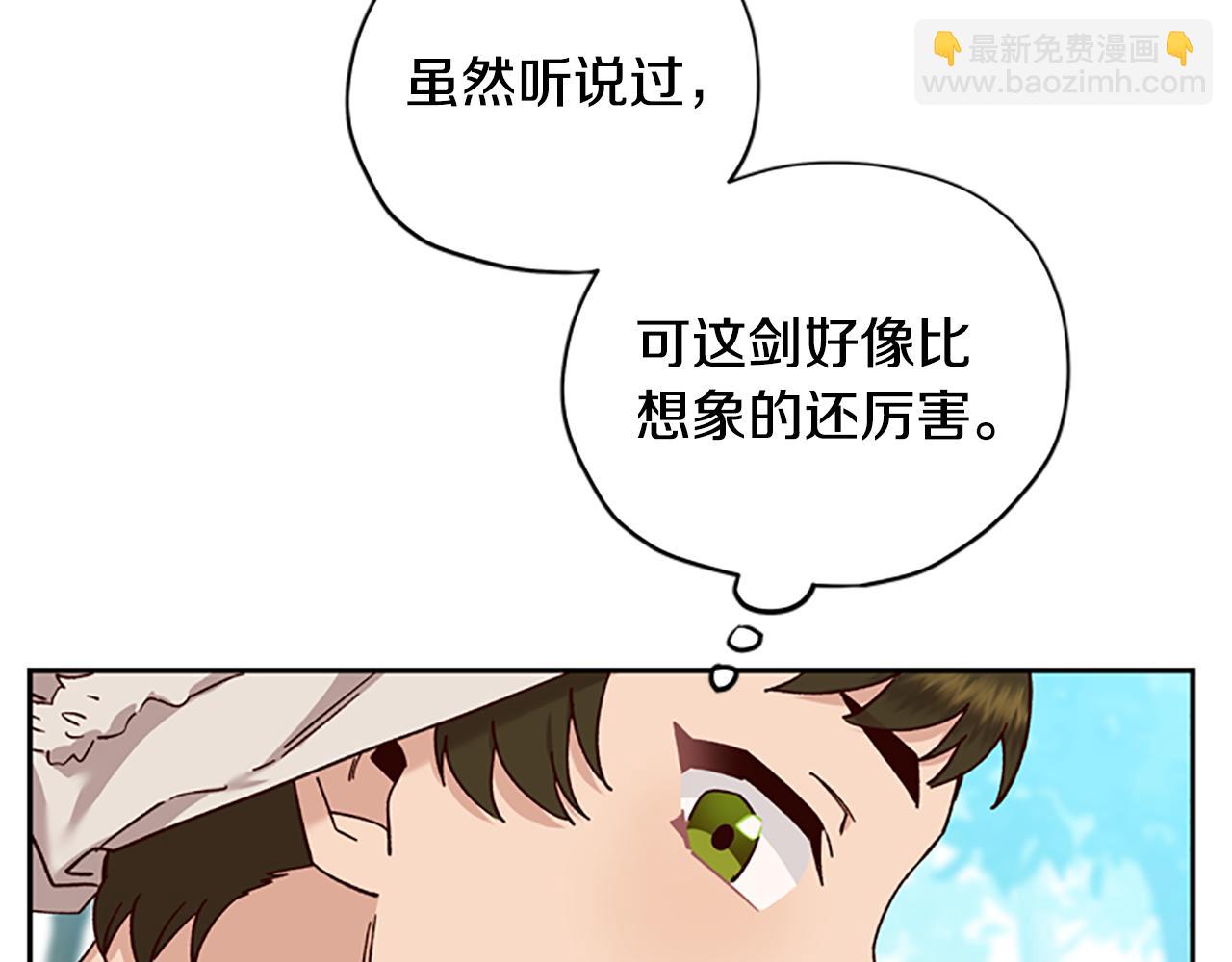 第37话 白莲花91