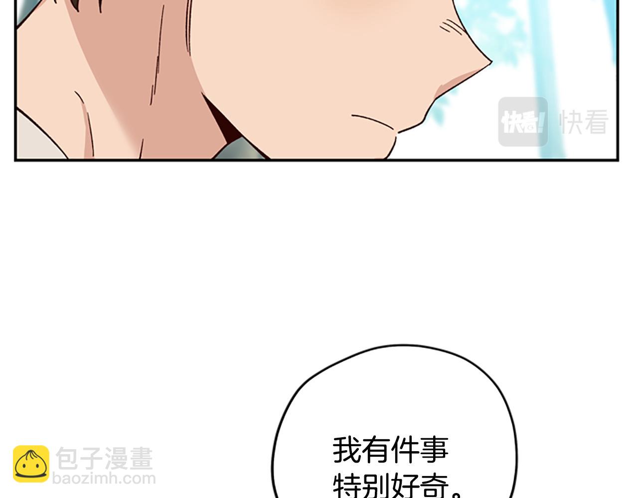 第37话 白莲花92