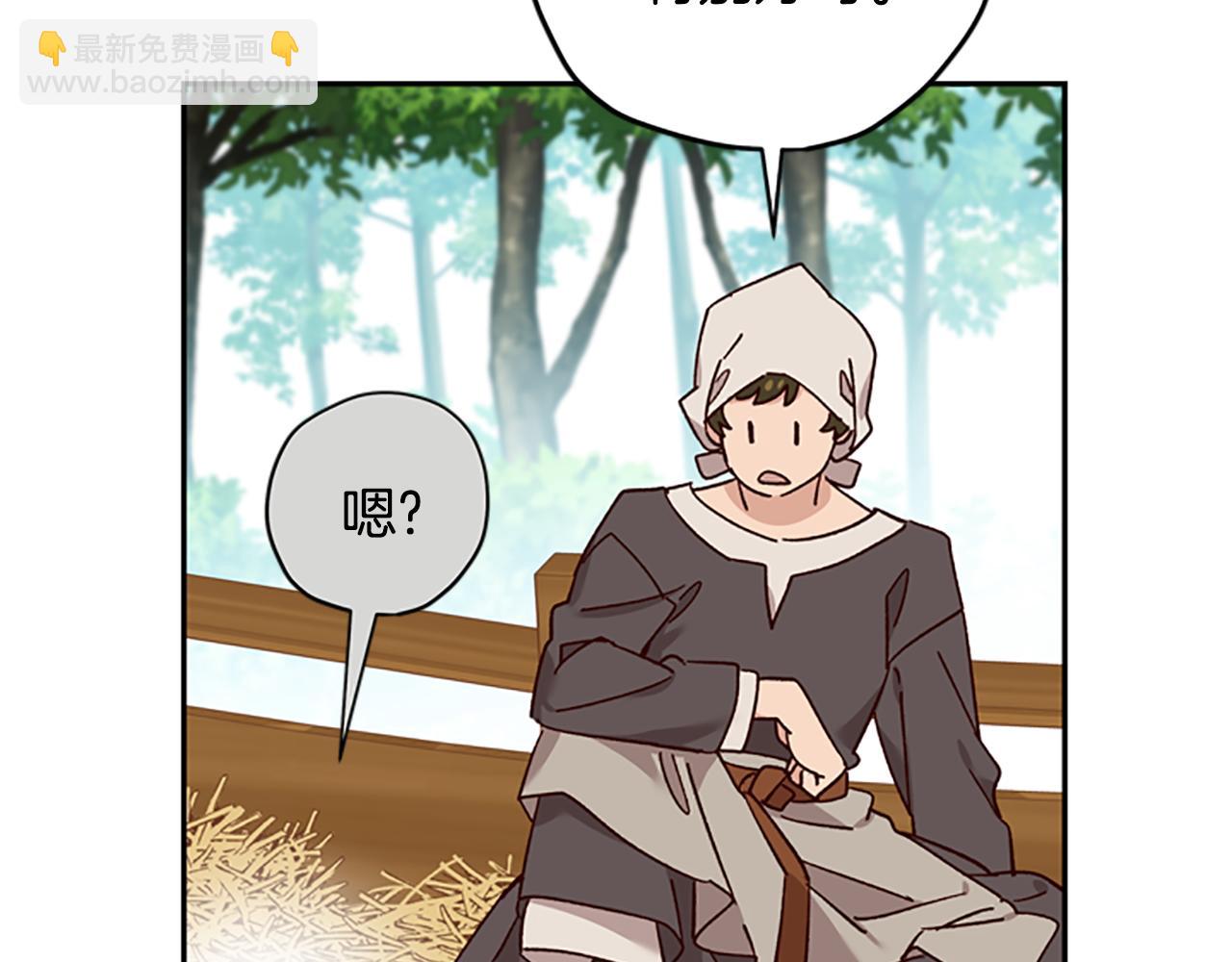 第37话 白莲花93