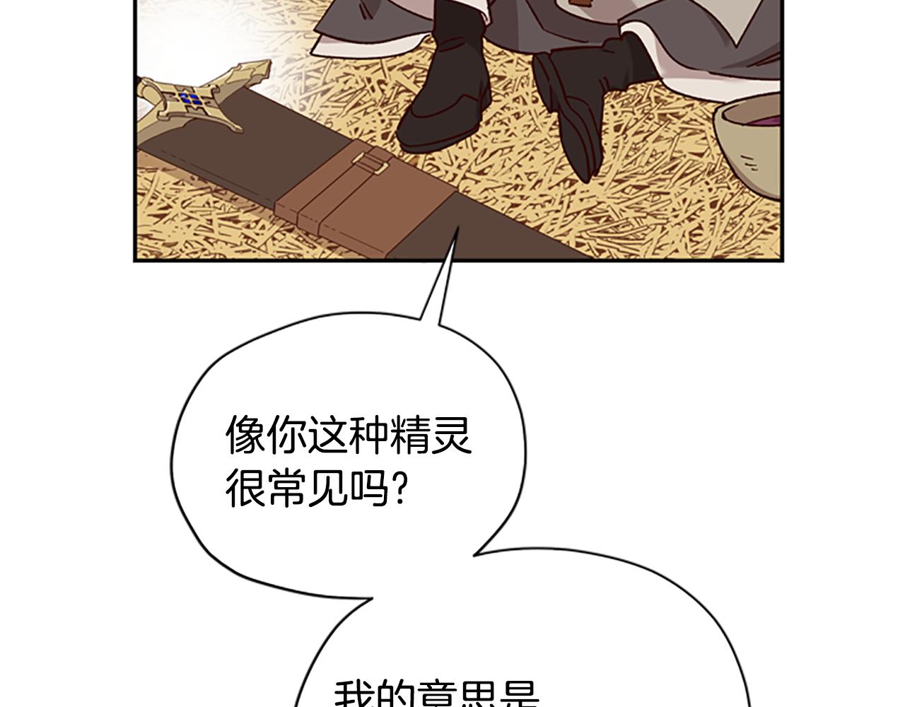 第37话 白莲花94