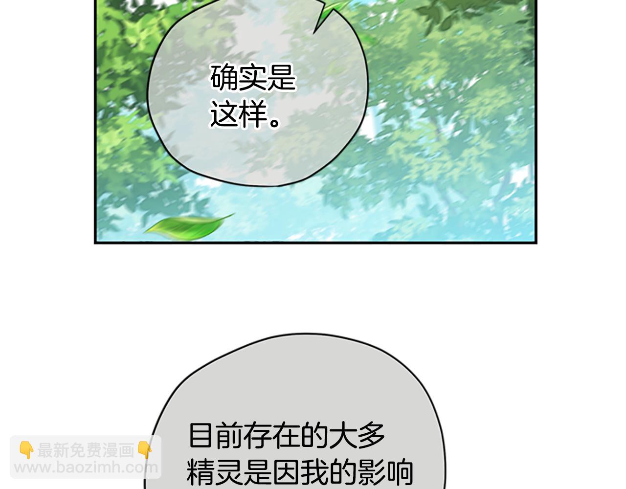 第37话 白莲花98