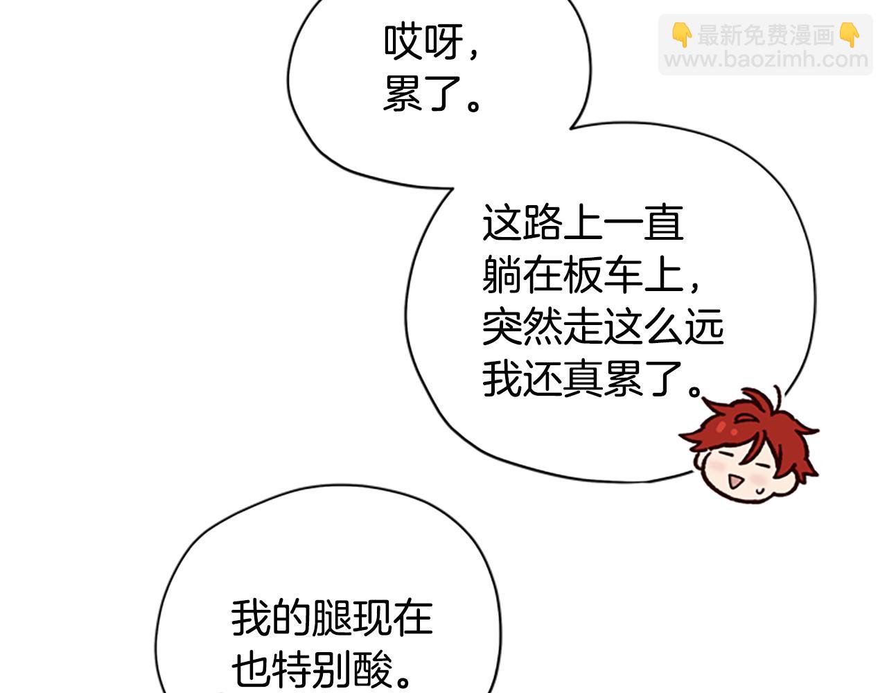 第38话 偷亲10