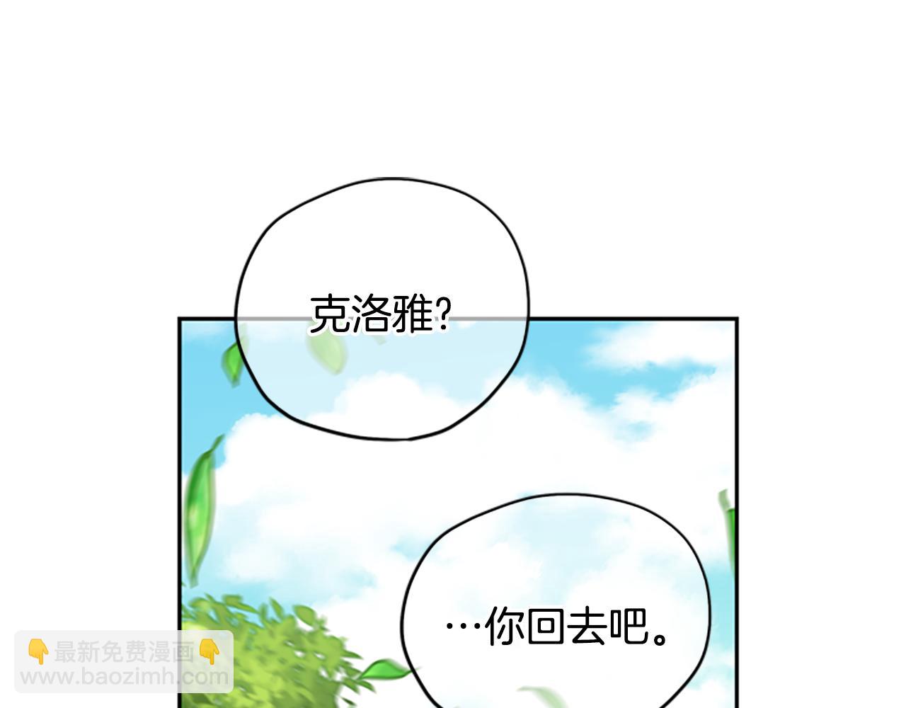 第38话 偷亲101