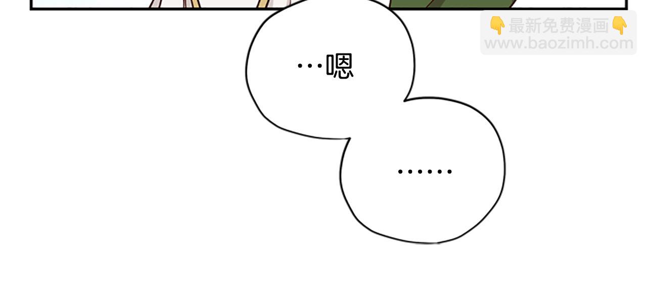 第38话 偷亲104