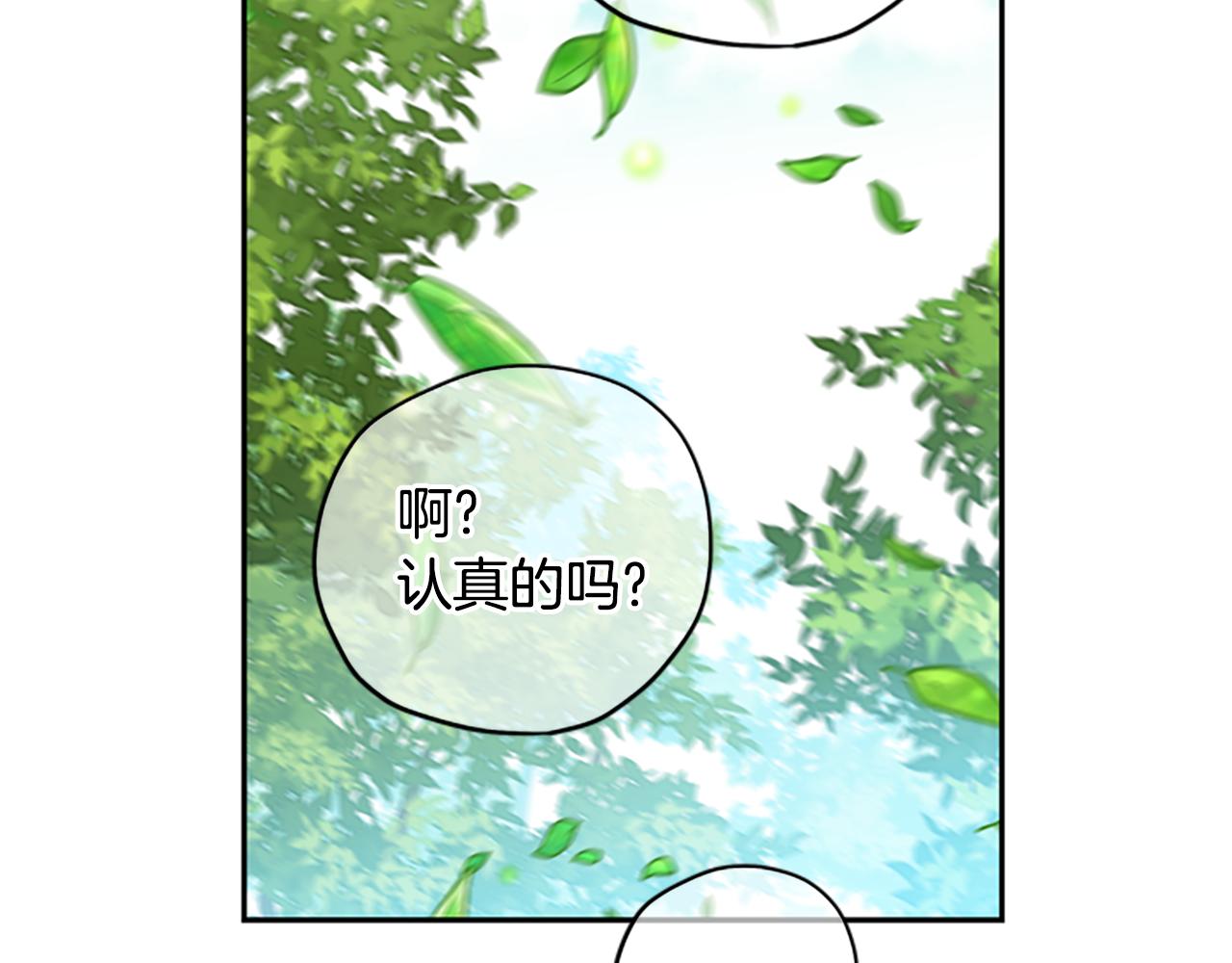 第38话 偷亲106