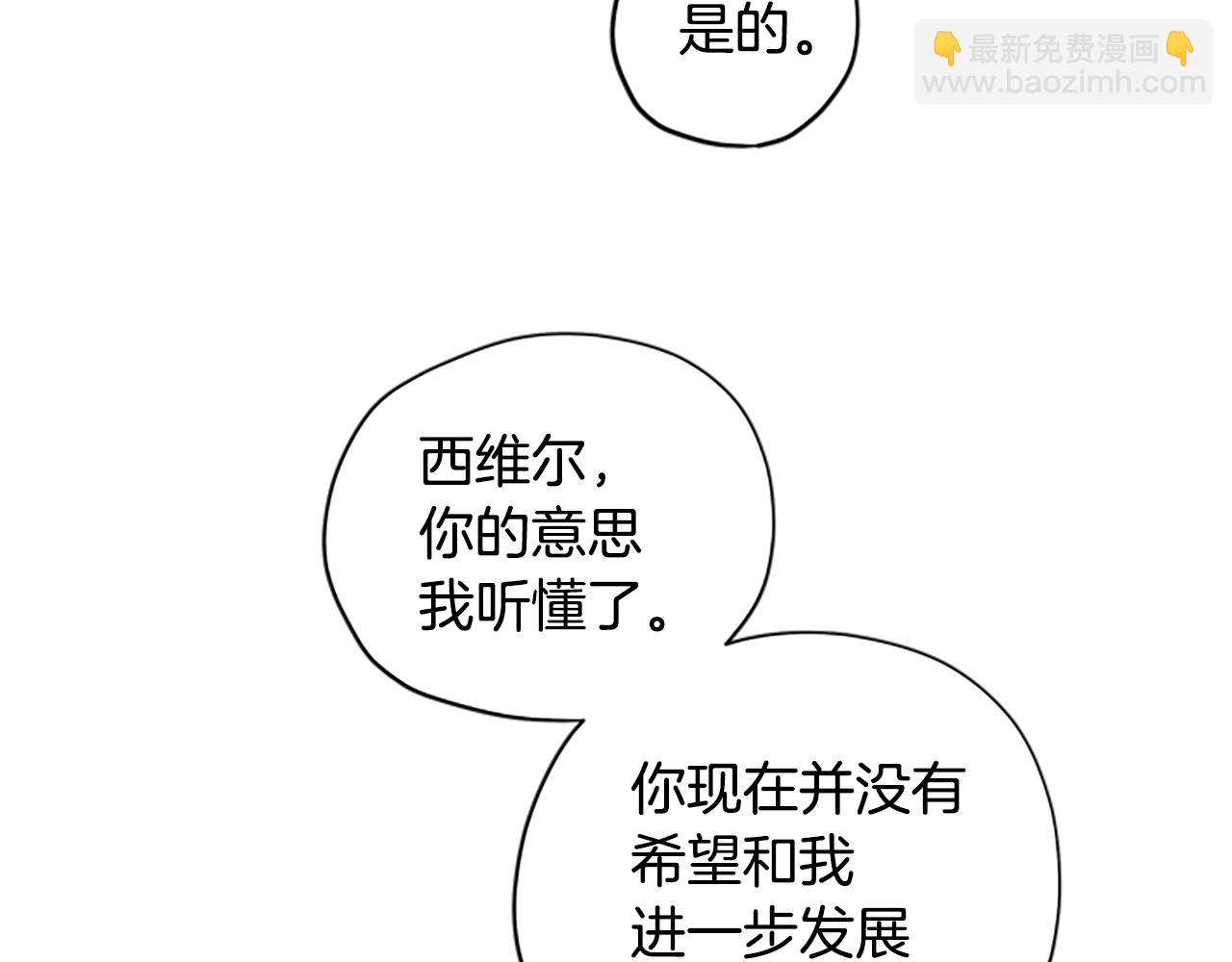 第38话 偷亲107
