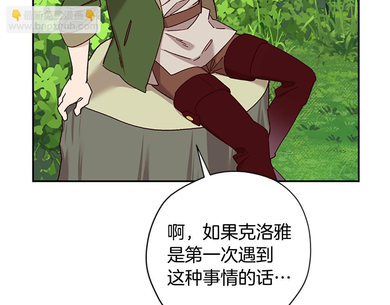 第38话 偷亲109