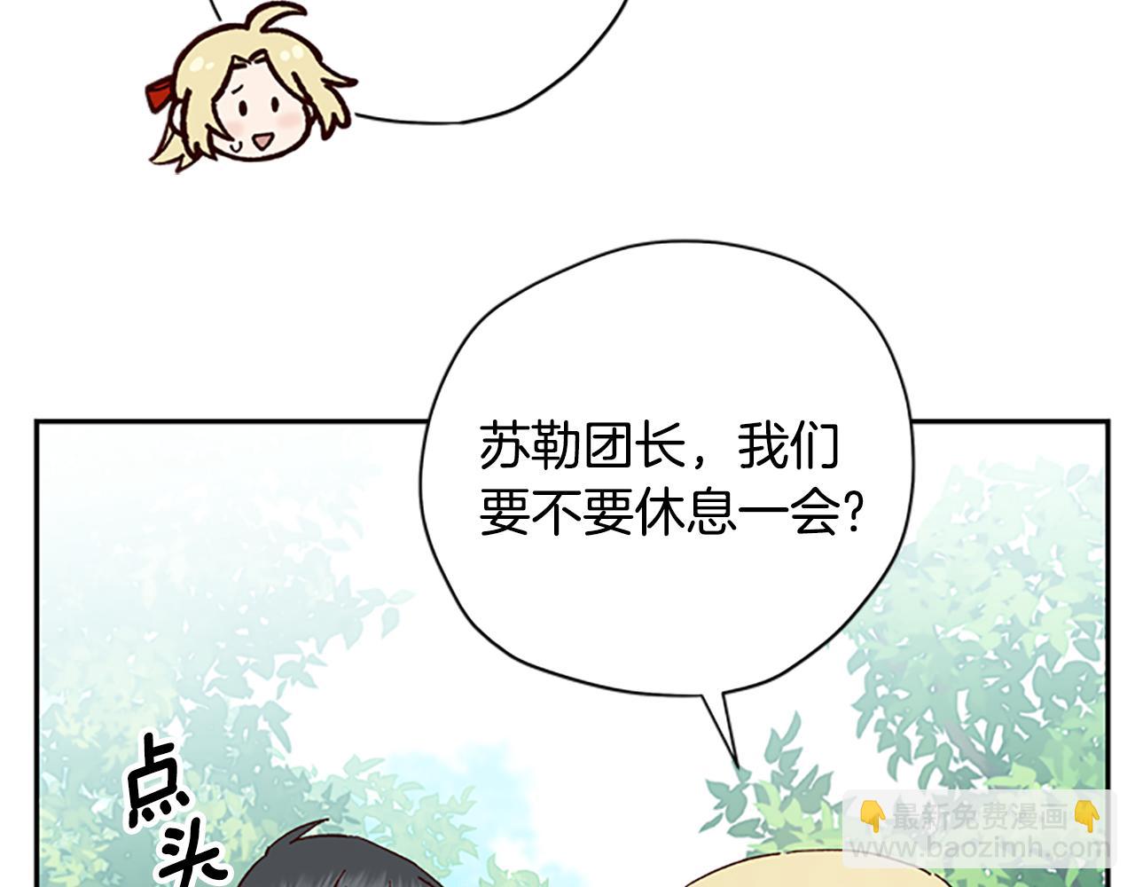 第38话 偷亲11