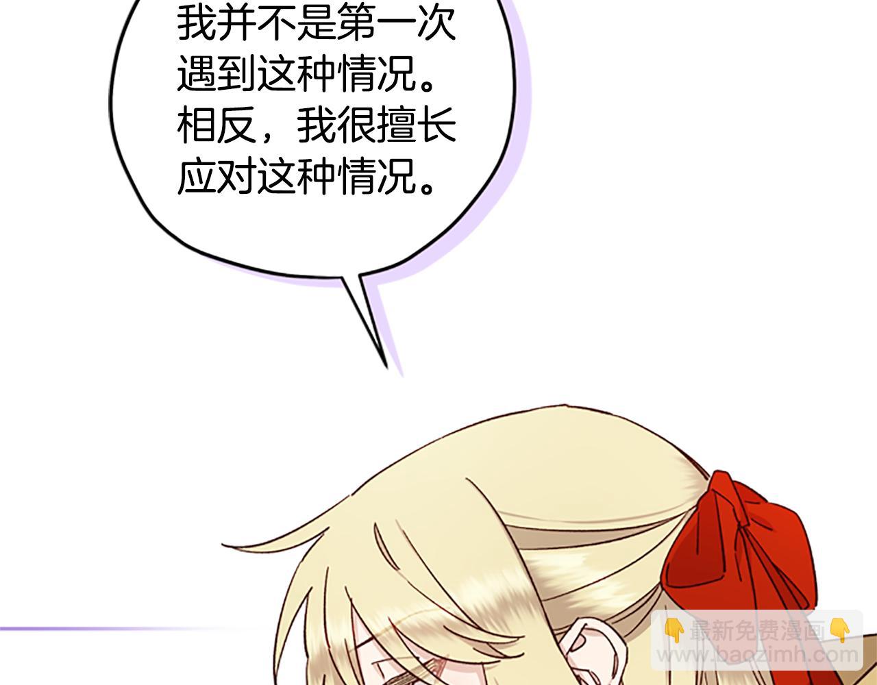 第38话 偷亲113