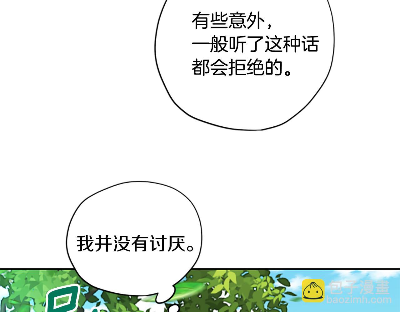 第38话 偷亲118