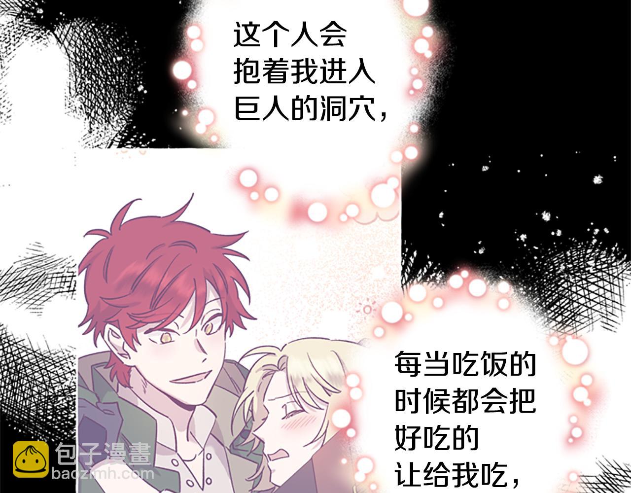第38话 偷亲120