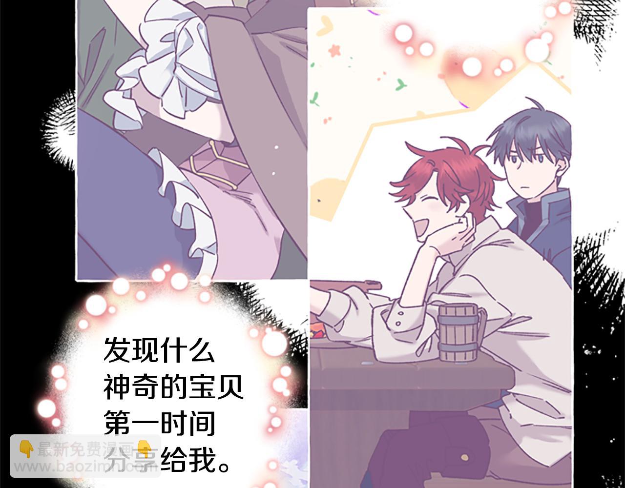 第38话 偷亲121