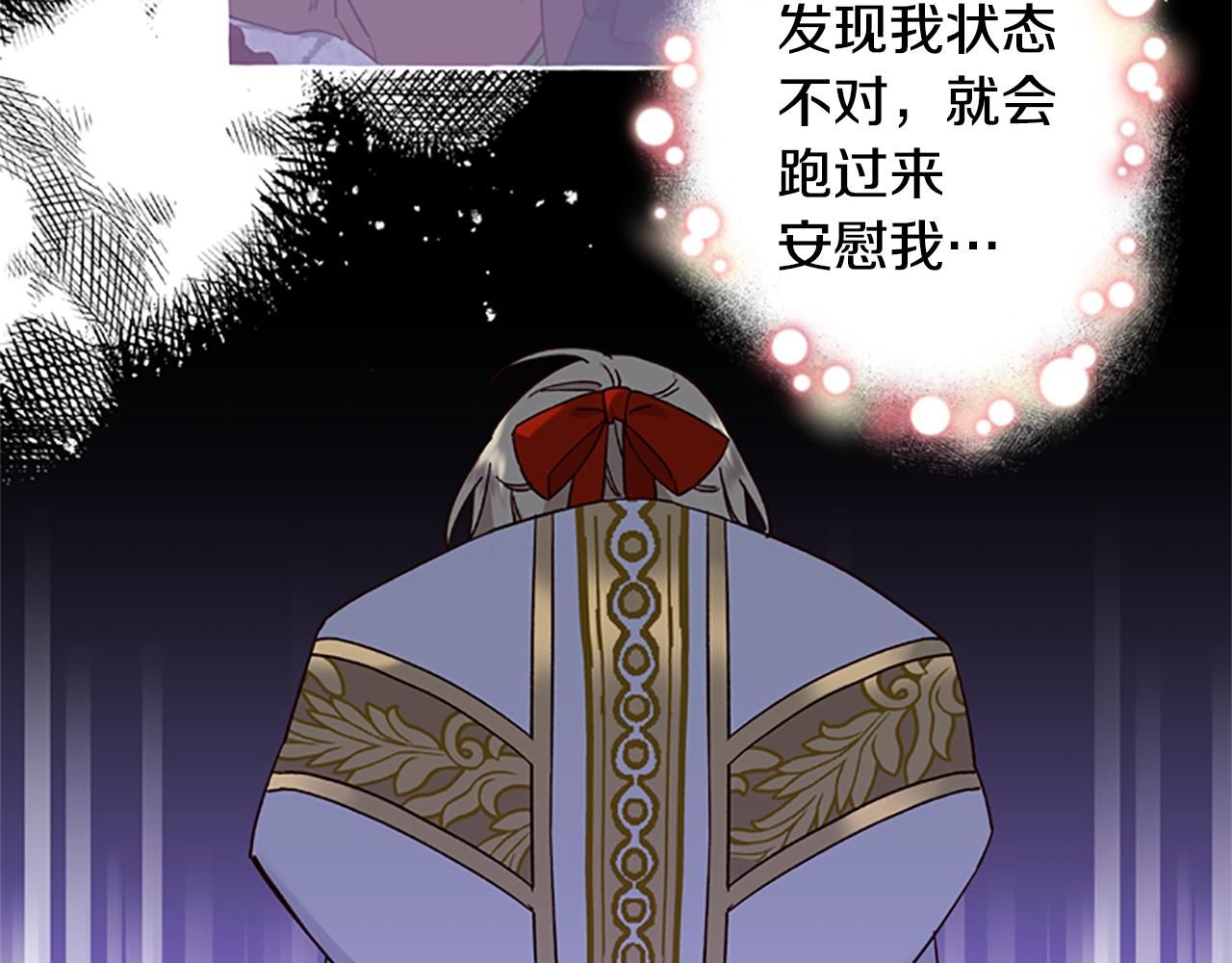 第38话 偷亲123