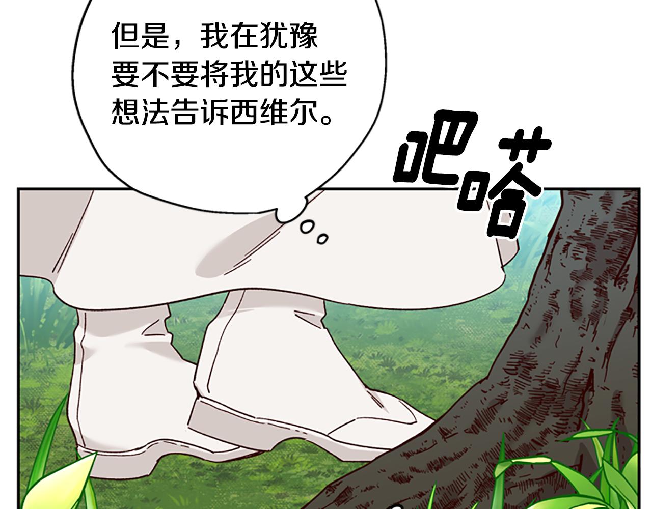 第38话 偷亲127