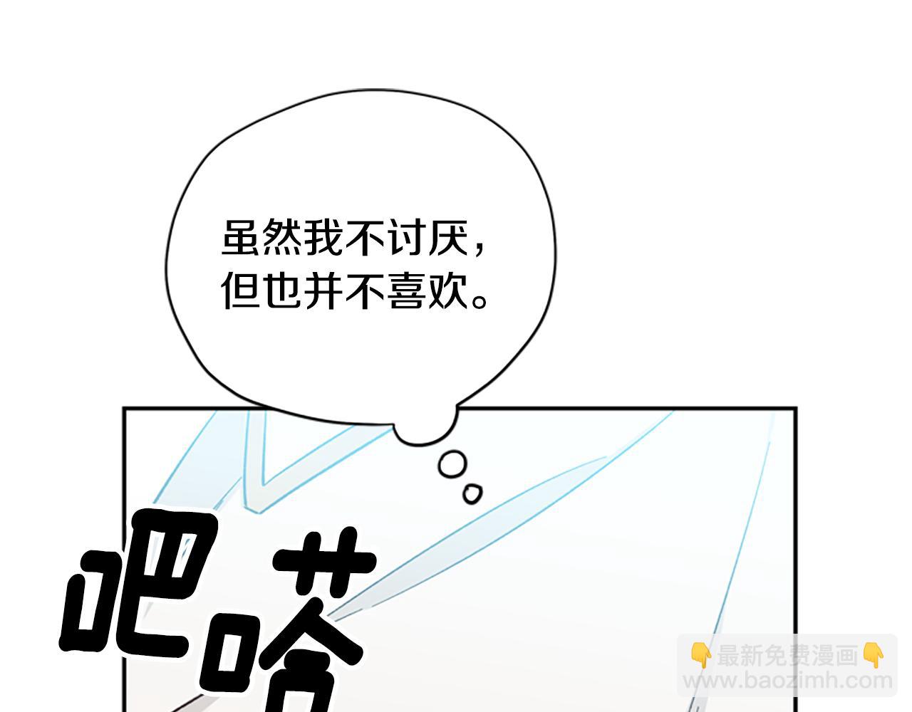 第38话 偷亲129