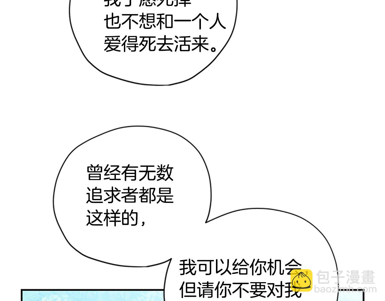 第38话 偷亲132