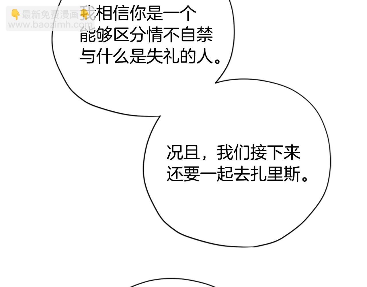 第38话 偷亲134