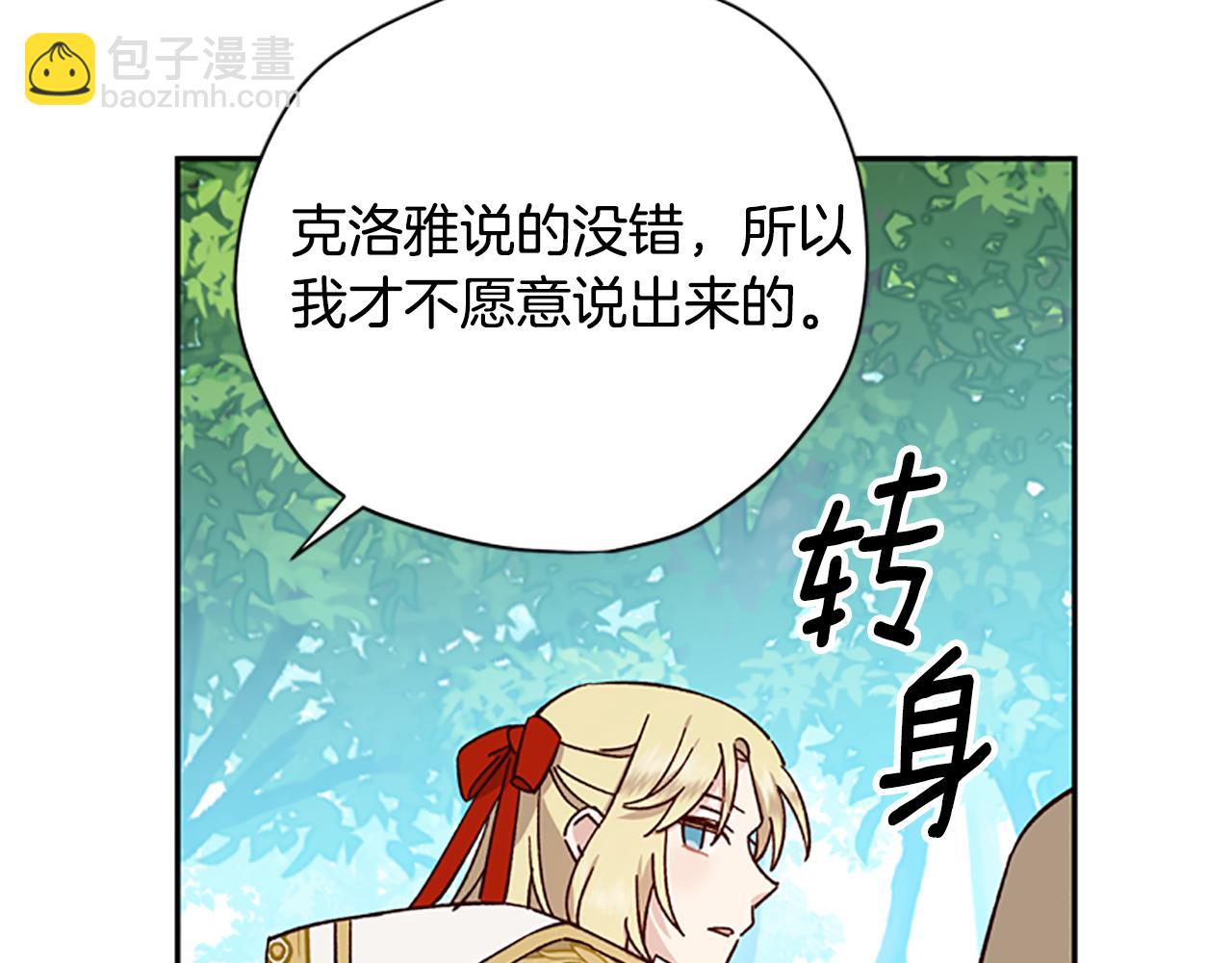 第38话 偷亲135
