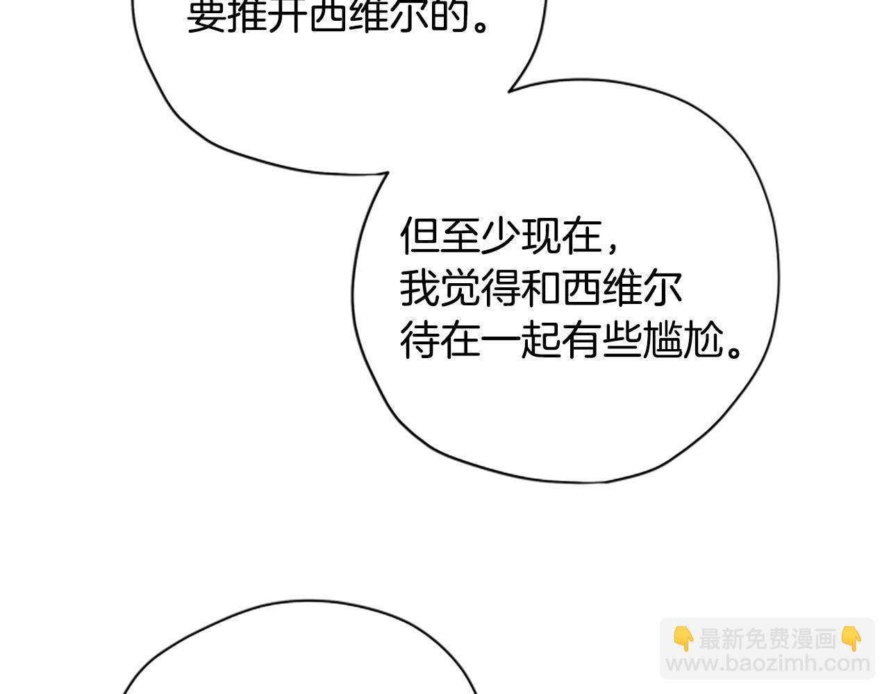 第38话 偷亲137