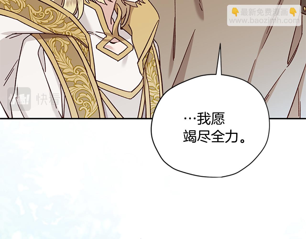 第38话 偷亲139