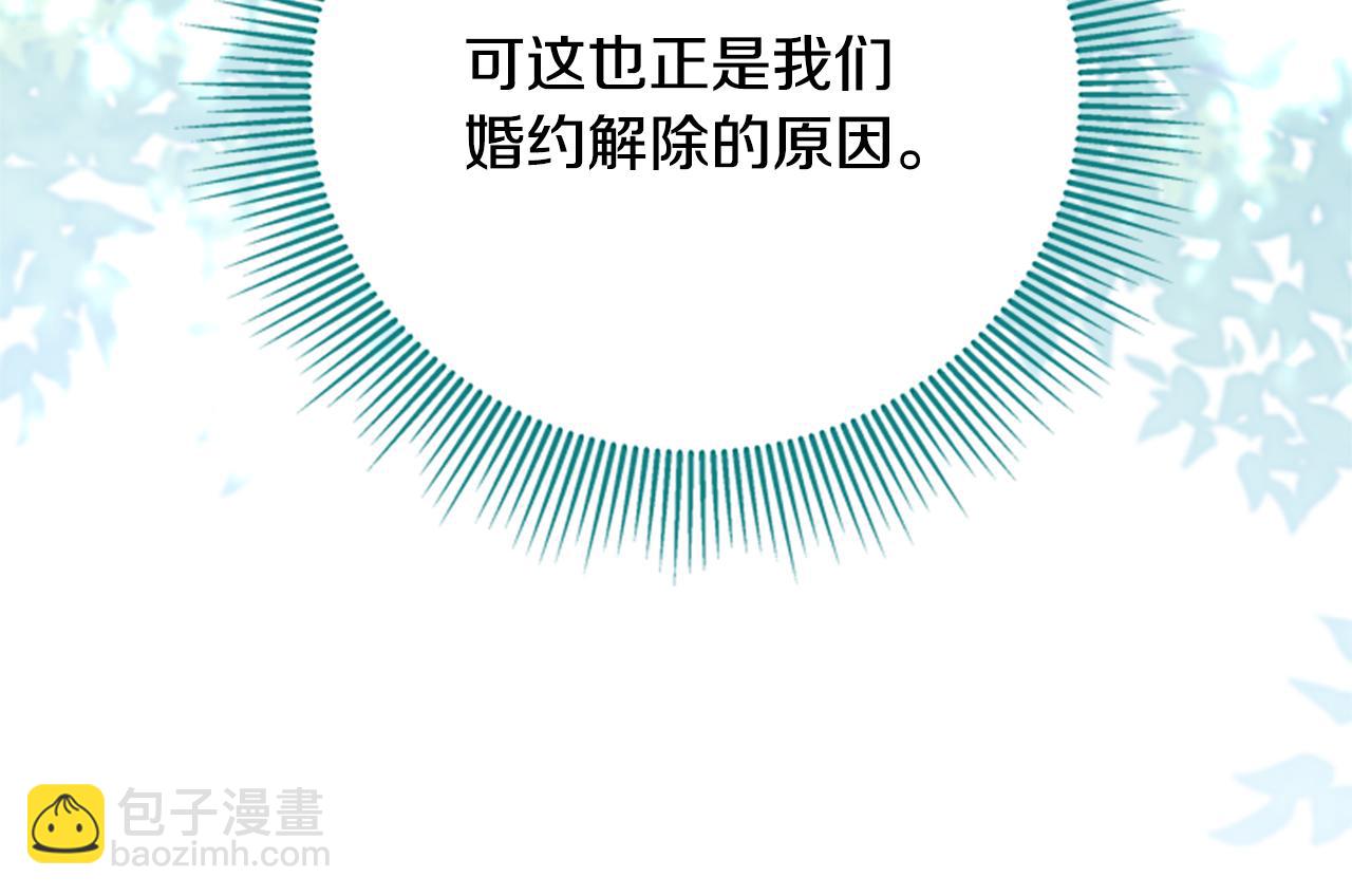 第38话 偷亲143