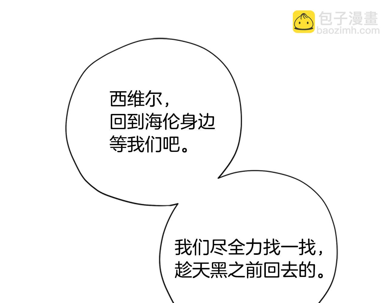 第38话 偷亲144